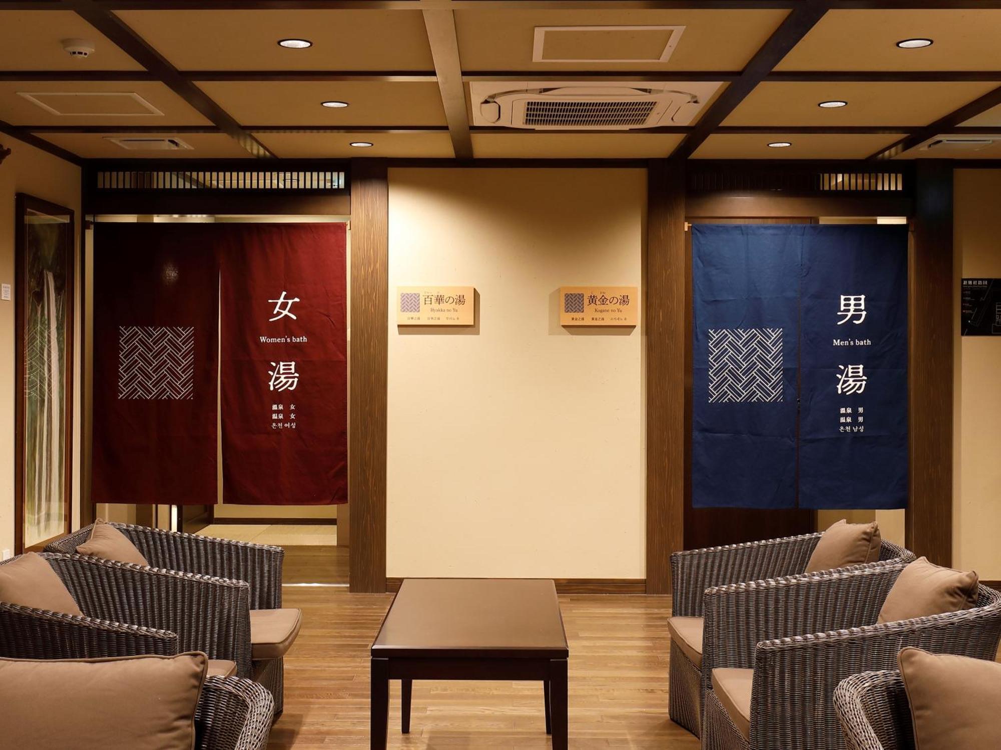 Hotel Morinokaze Hakone Sengokuhara Exterior foto